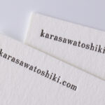 活版印刷で高濃度スミ1色のお名刺