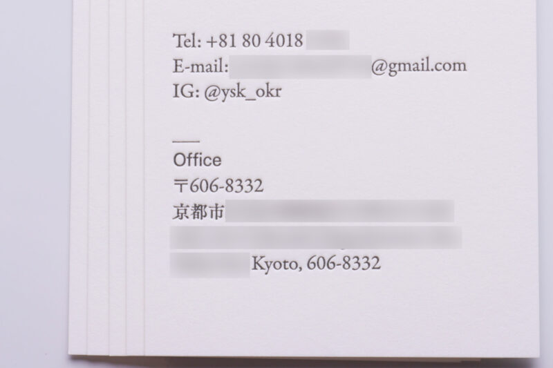 スミ1色活版印刷