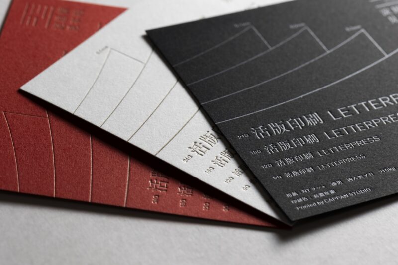 NTラシャに活版印刷した見本