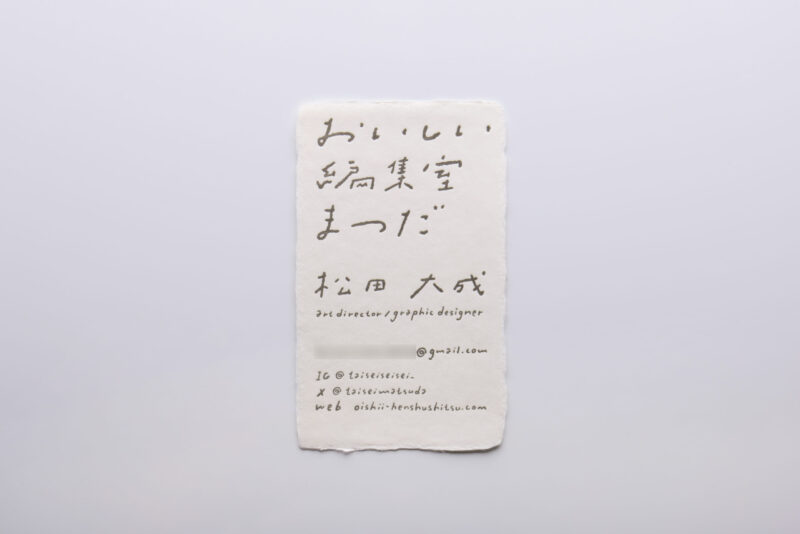 耳付き鳥の子和紙_活版印刷名刺