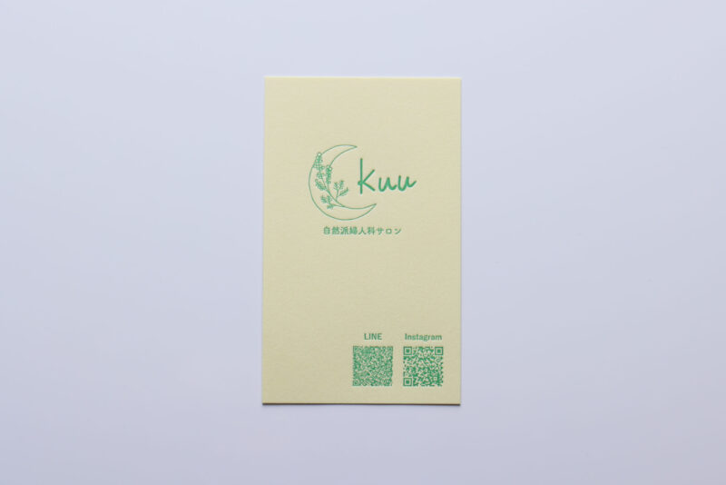 GAボードクリーム_草名刺