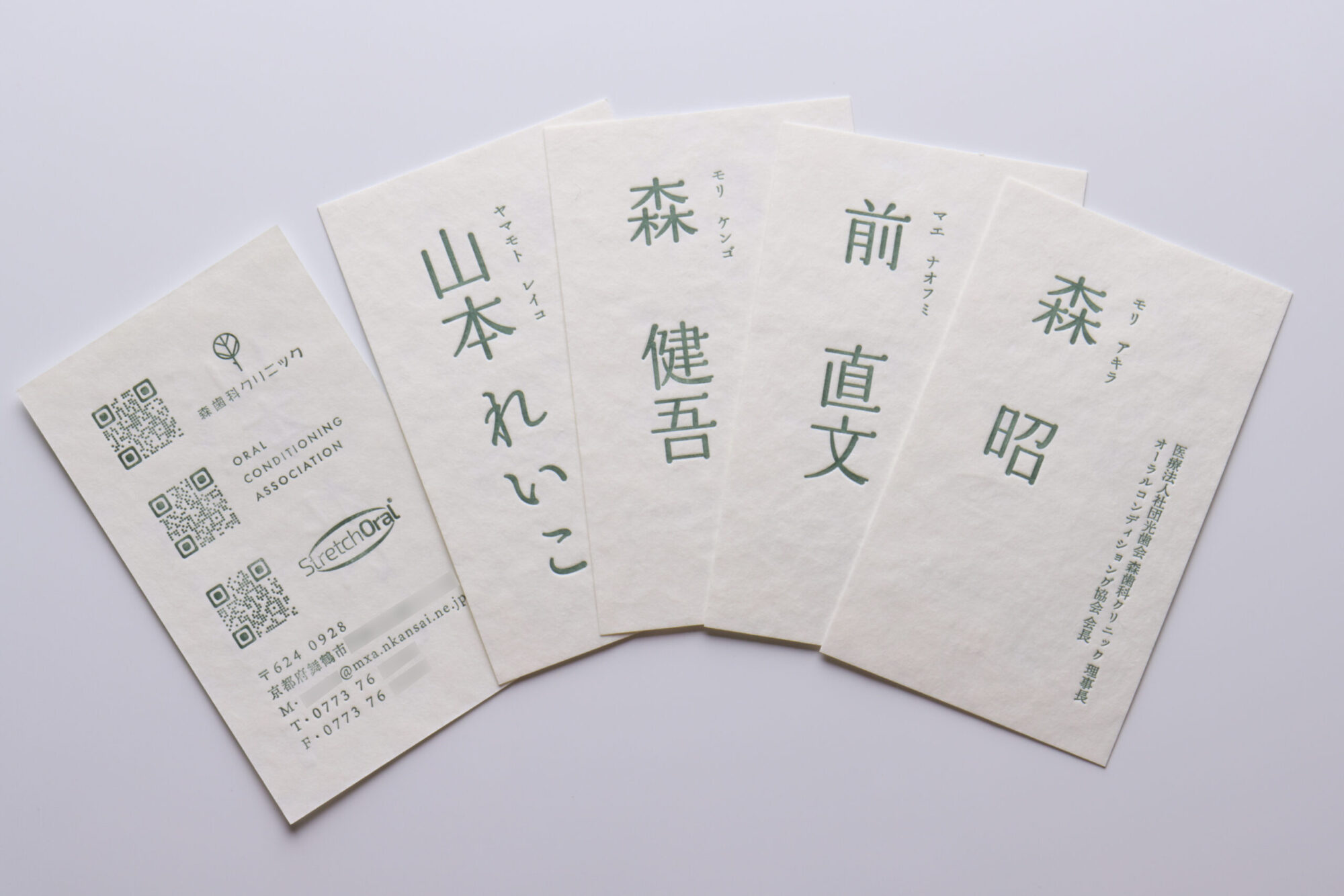 フリッターホワイト_特色名刺