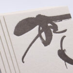 筆文字を活版印刷で再現のある名刺