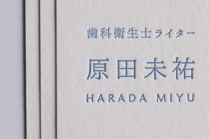 活版印刷名刺 DIC日本の伝統色