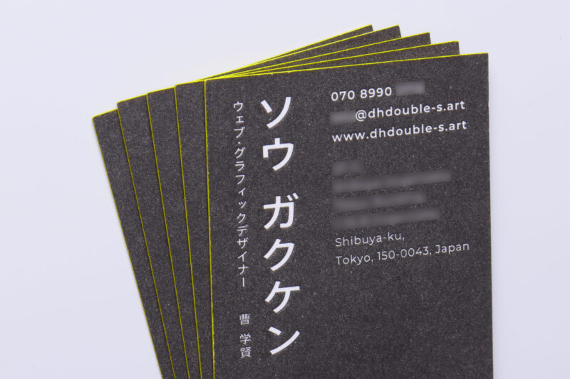 ベタで白抜き箇所っは空押しの名刺