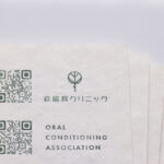 歯科クリニック 4名分の両面特色で活版印刷名刺