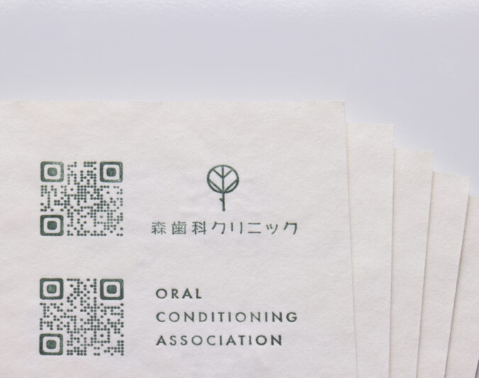 クリニック_活版印刷名刺