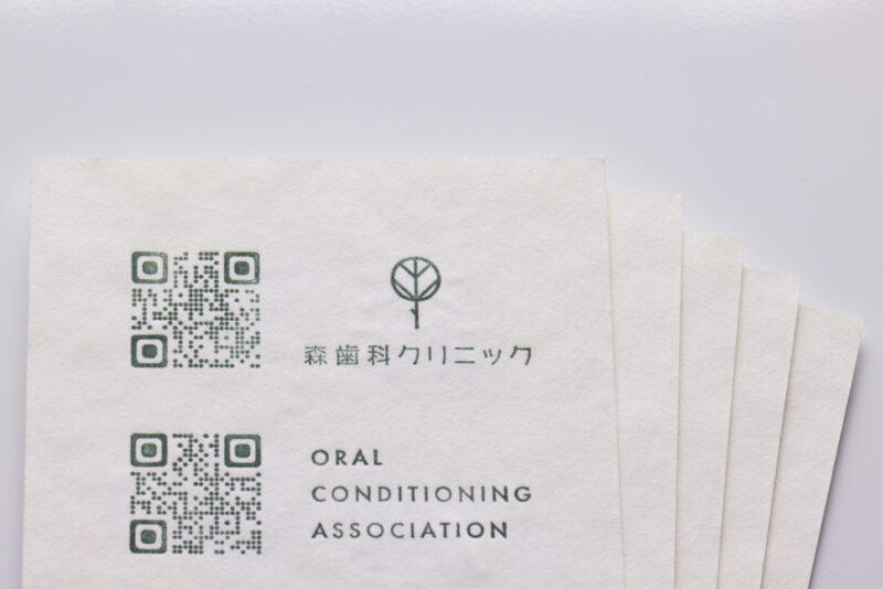 クリニック_活版印刷名刺