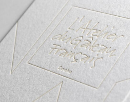 ワイルドにパントン特色