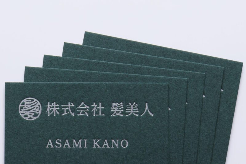 名刺印刷_ダークグリーンに活版印刷銀