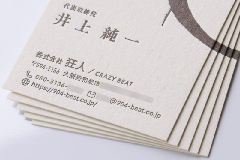 活版印刷名刺_スミ1色