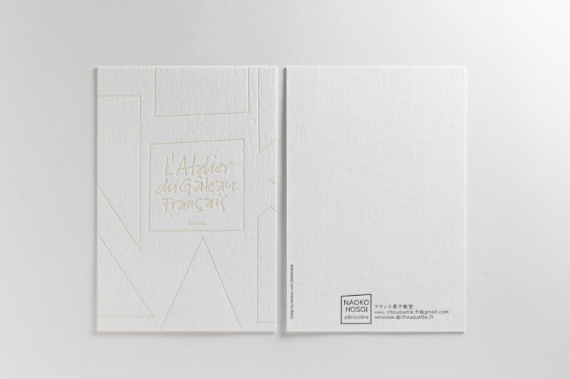 ワイルド_活版印刷はがき