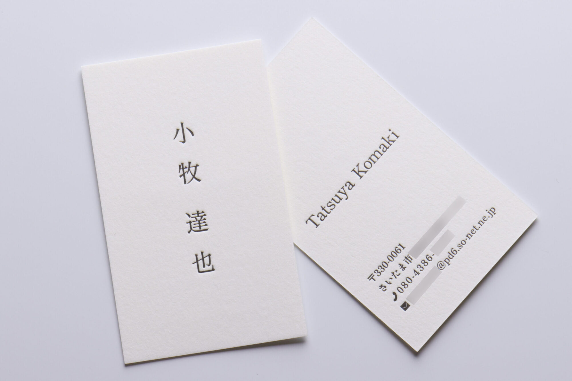 両面活版印刷名刺_特AクッションF0.8