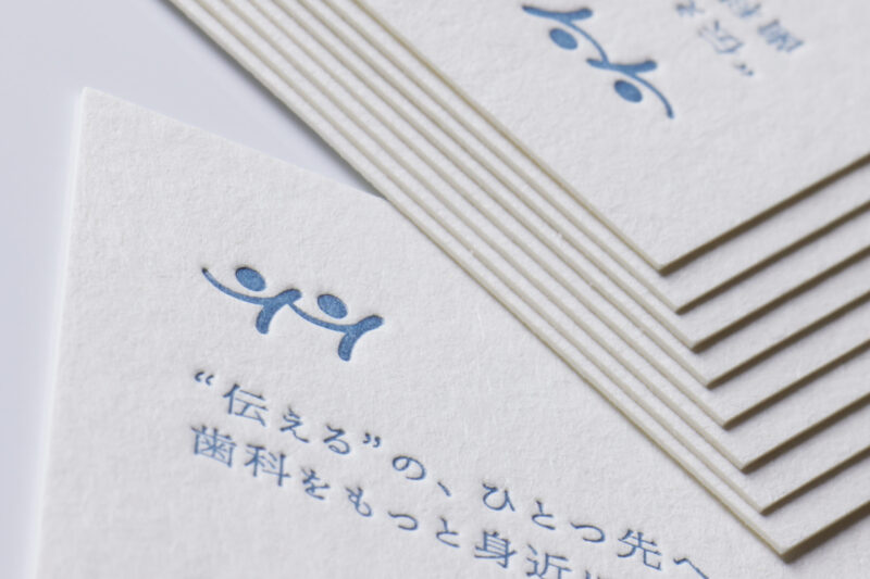 ハーフエア_特色指定_名刺