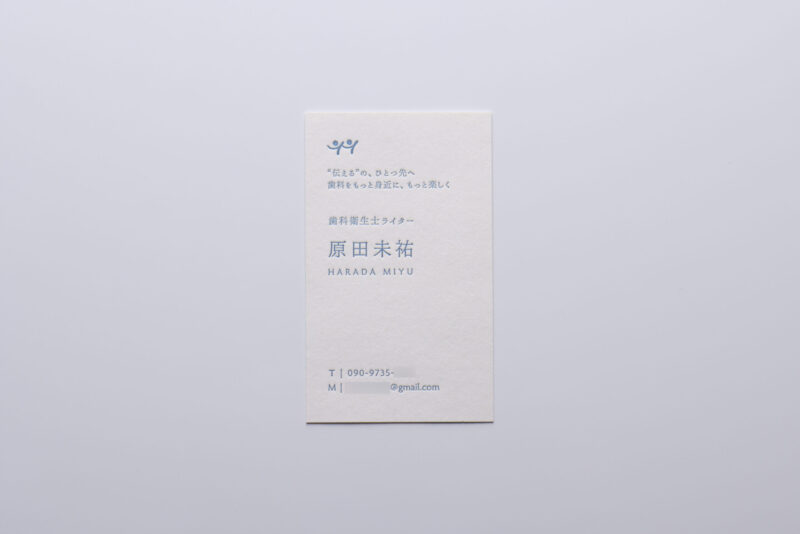 ハーフエアコットン_特色名刺