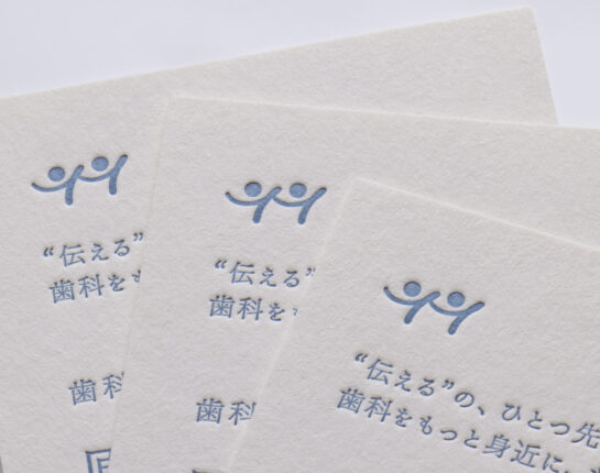 特色1色_活版印刷名刺