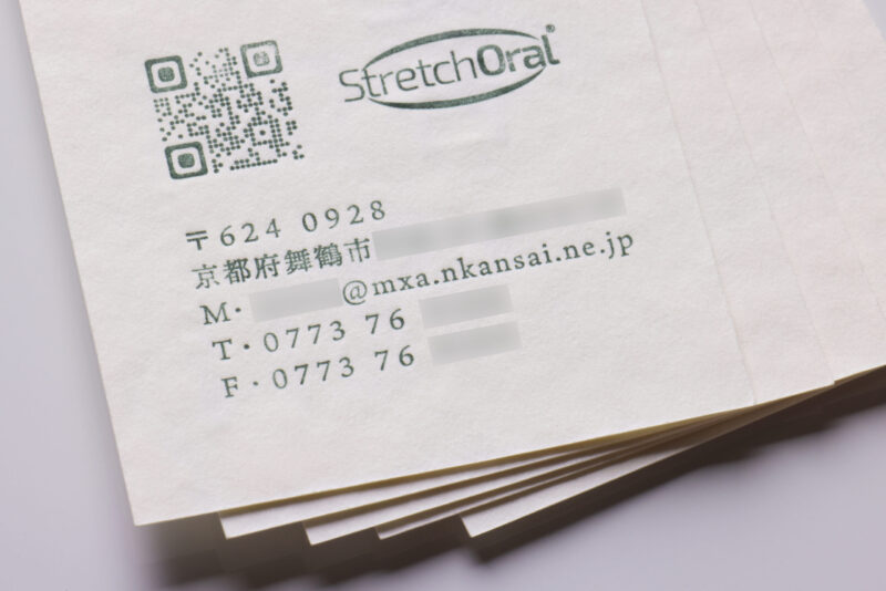 歯科_活版名刺_フリッター