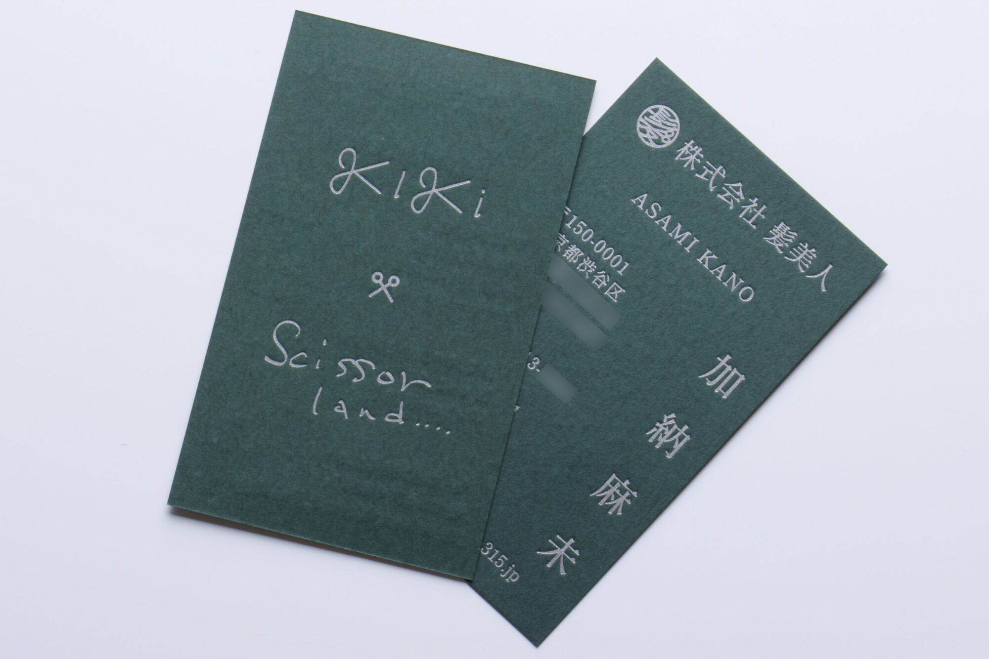 活版印刷両面銀いインキ