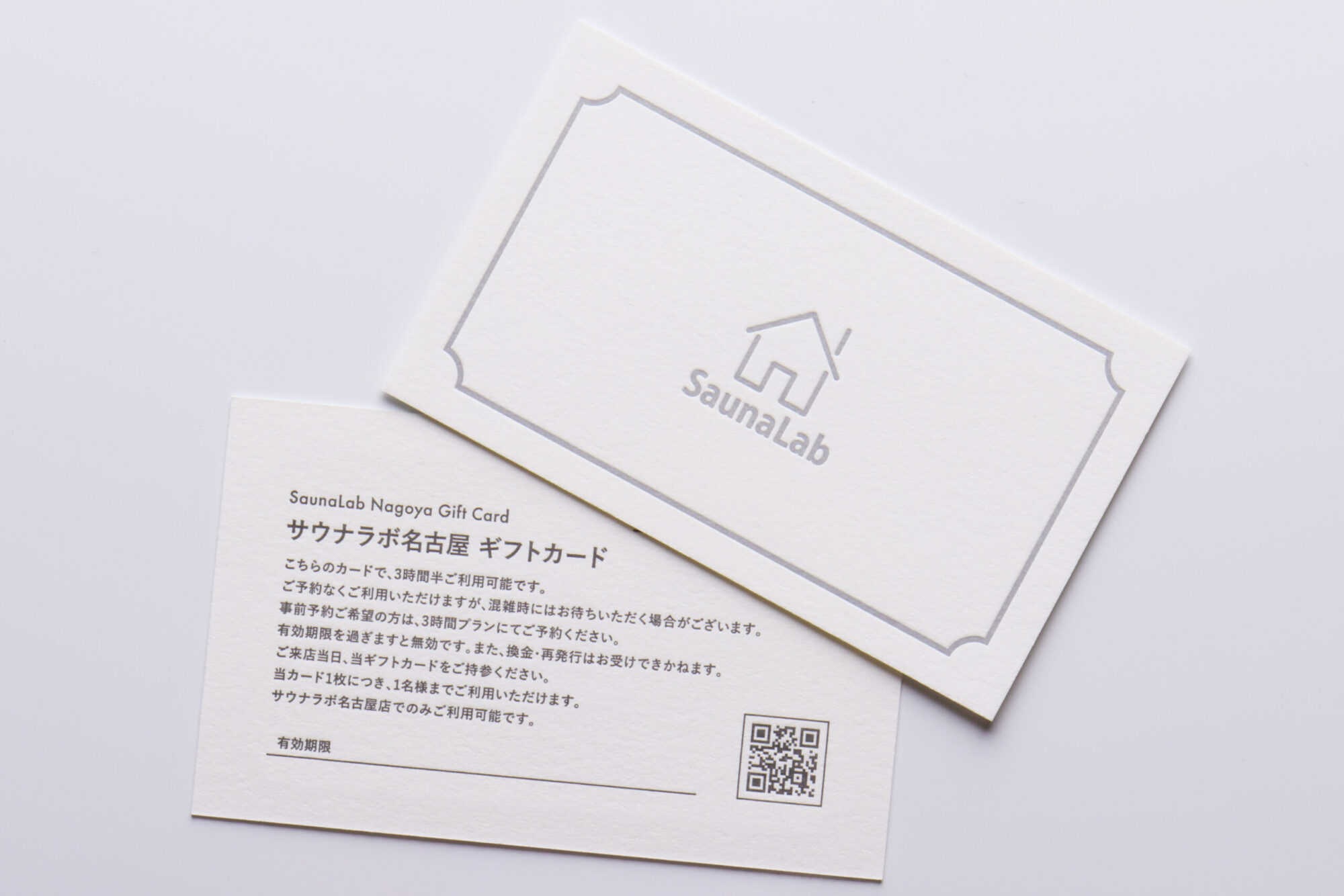 両面活版印刷_ギフトカード_コットン100%