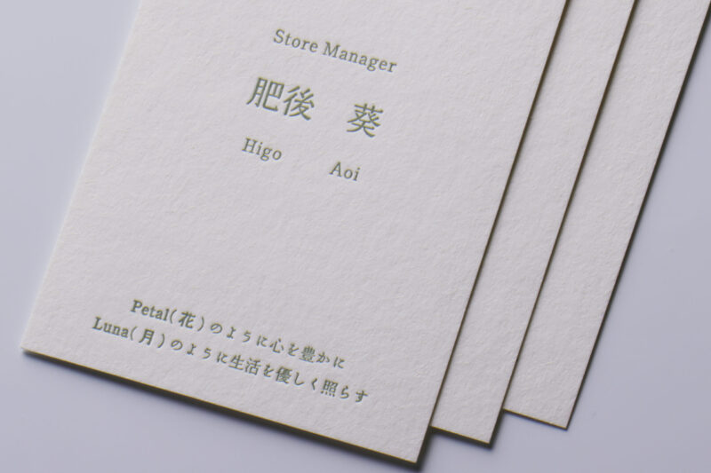 活版名刺_両面印刷_特色