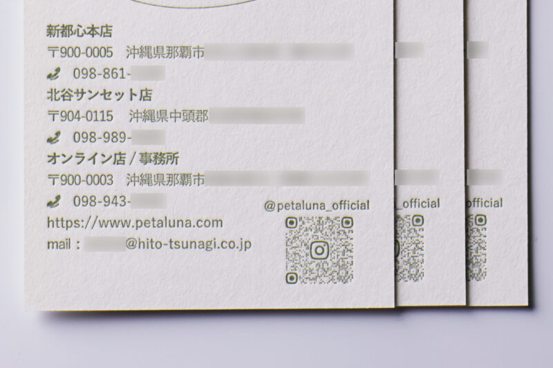 活版名刺_QRコード