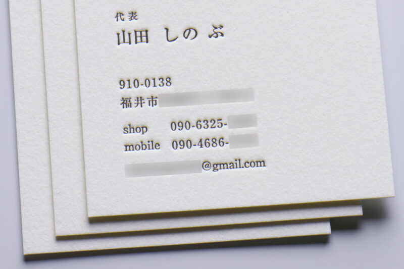 特AクッションF0.8白_活版名刺