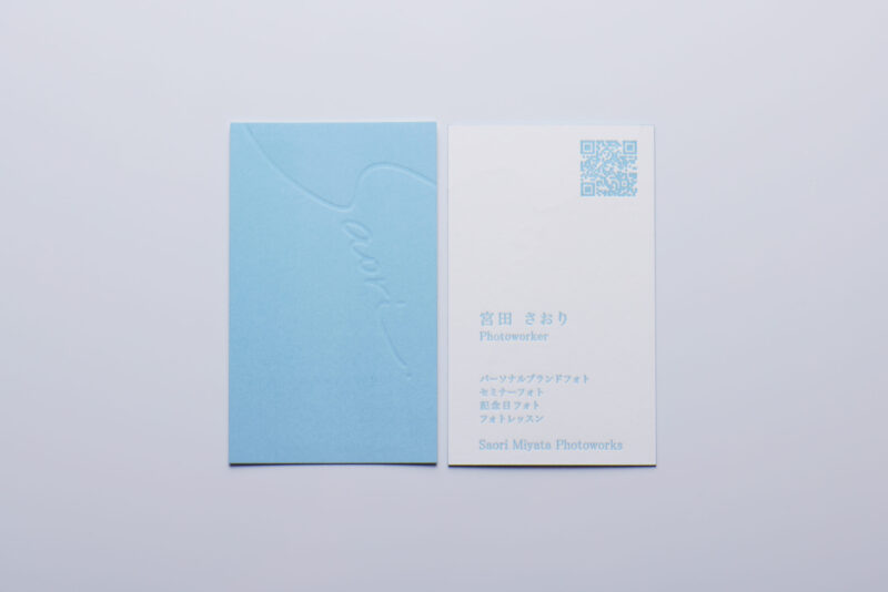 表2色裏1色_活版印刷名刺