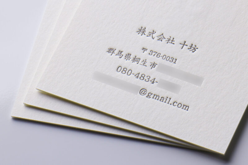 スミ_活版名刺_両面