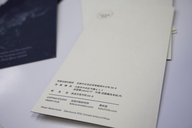 合紙_グリーティングカード