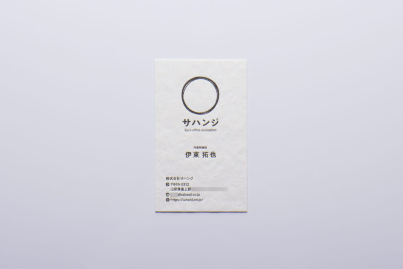 フリッター_スミ１名刺