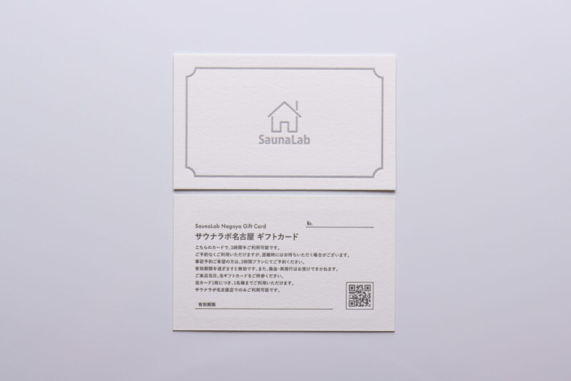 ニーナコットンオフホワイト_活版印刷_ギフトカード