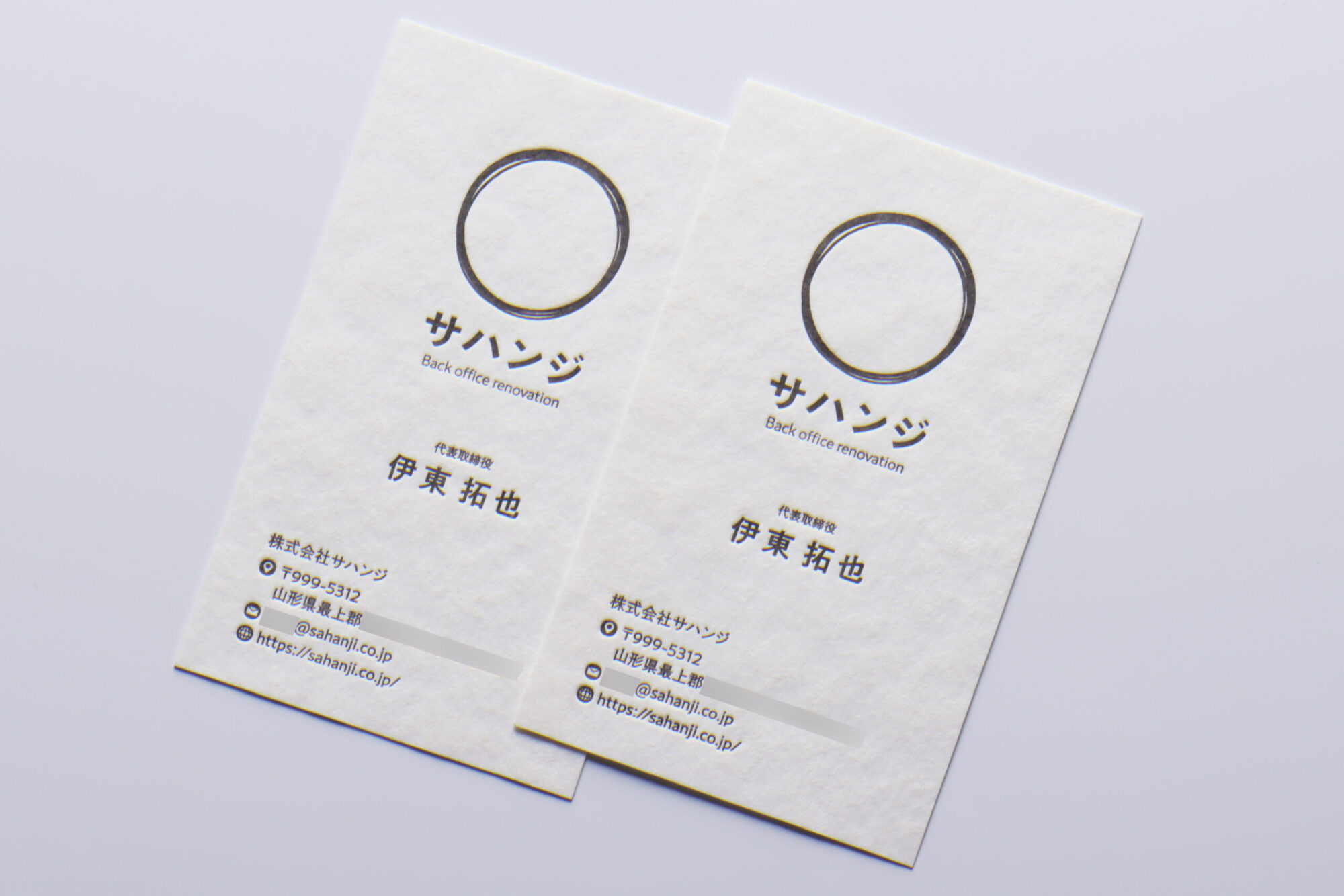 フリッター_活版名刺