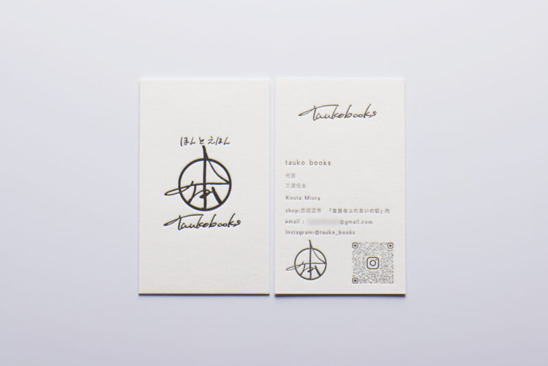 両面1色_活版印刷名刺