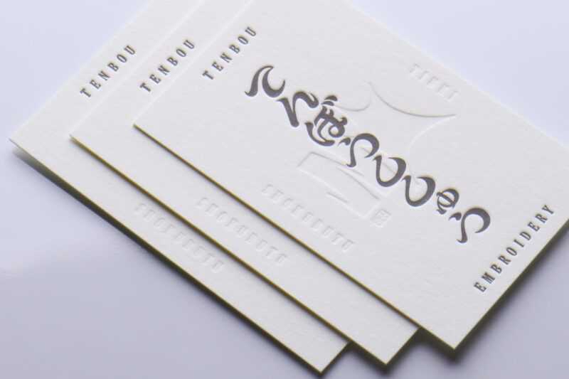 活版印刷2色_名刺