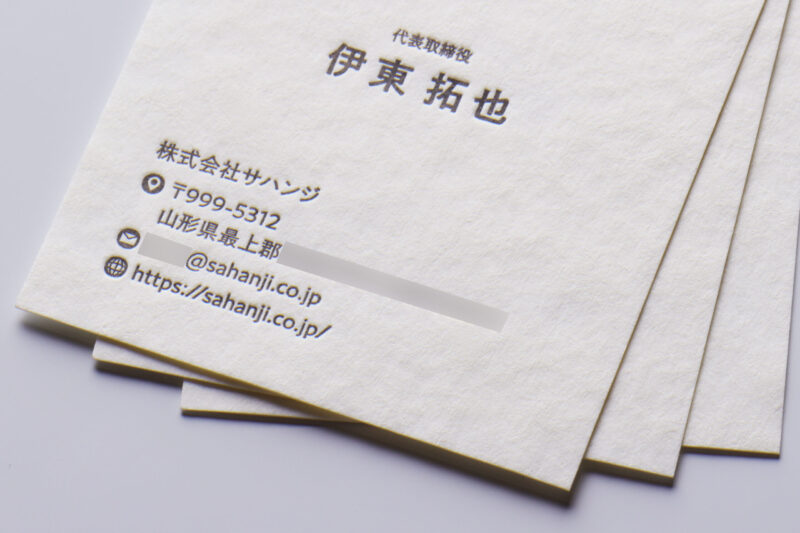 活版印刷名刺_スミ1色_フリッター