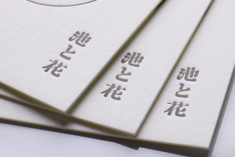 活版印刷名刺 両面_特Aクッション