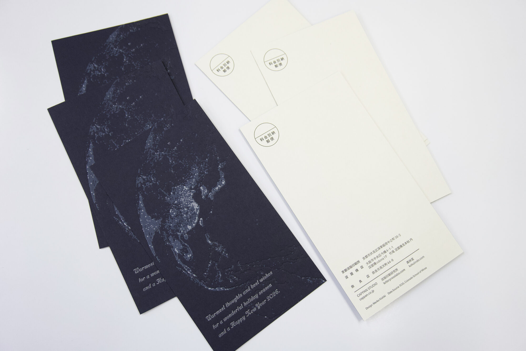 活版印刷_はがき