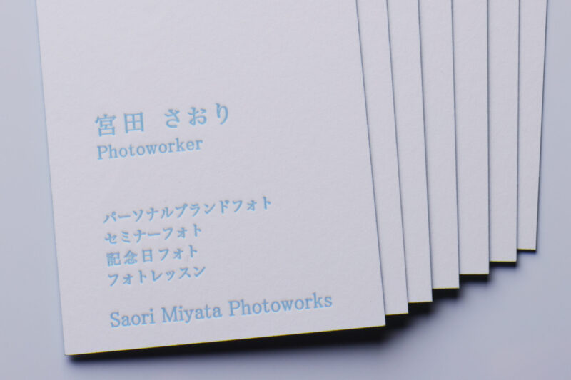 小口染め_名刺_スノーブル