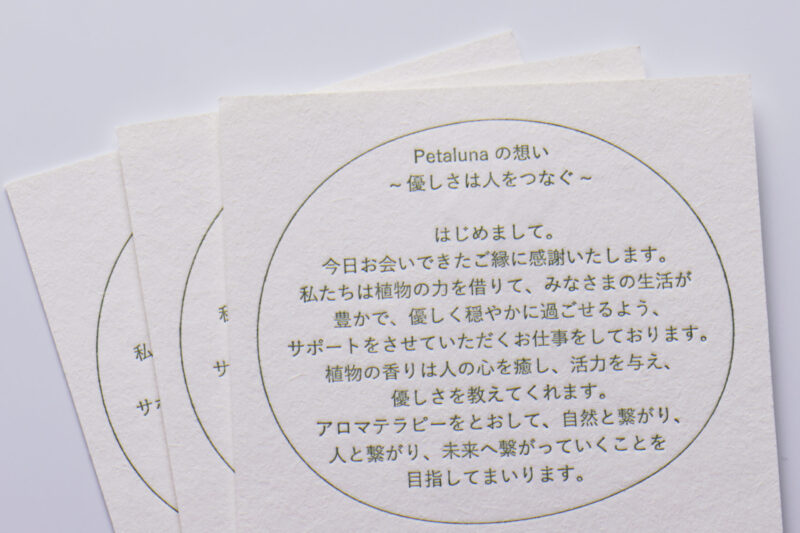 DIC特色指定 はーフエアコットン名刺