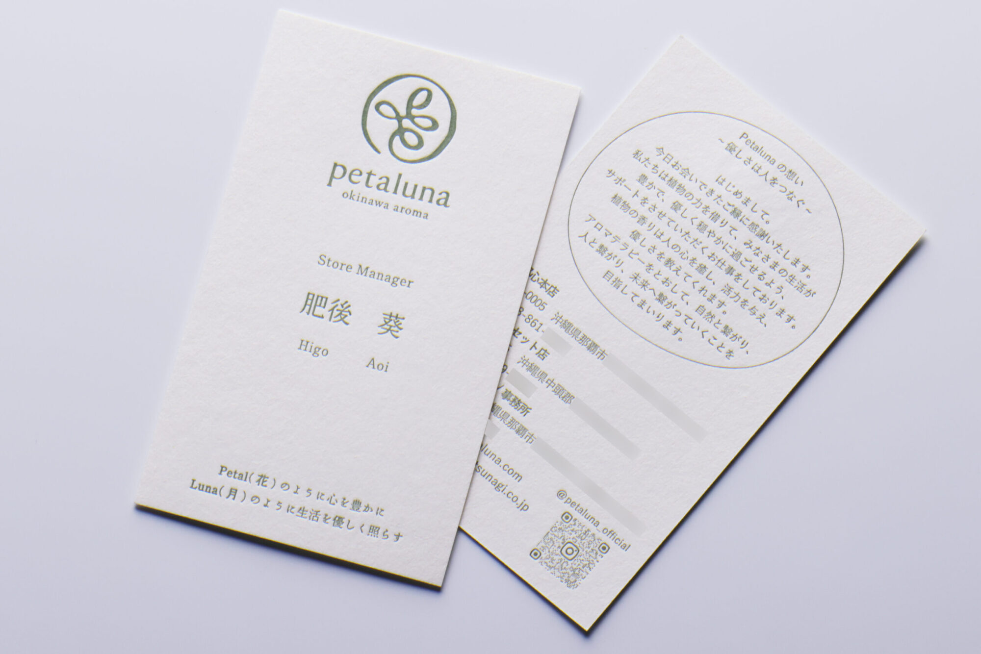 両面_活版印刷名刺