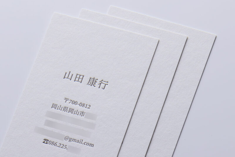 グムンドグレー_活版印刷名刺