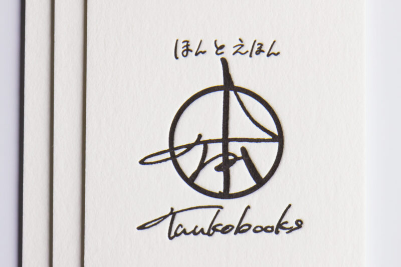 特AクッションF_活版名刺