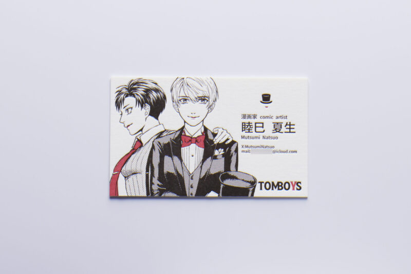 漫画_活版印刷名刺