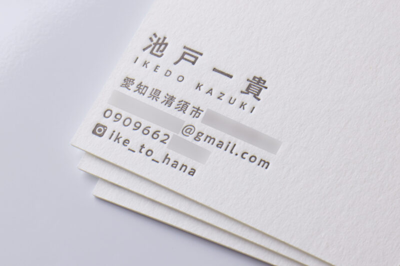 活版名刺_両面印刷_特AクッションF