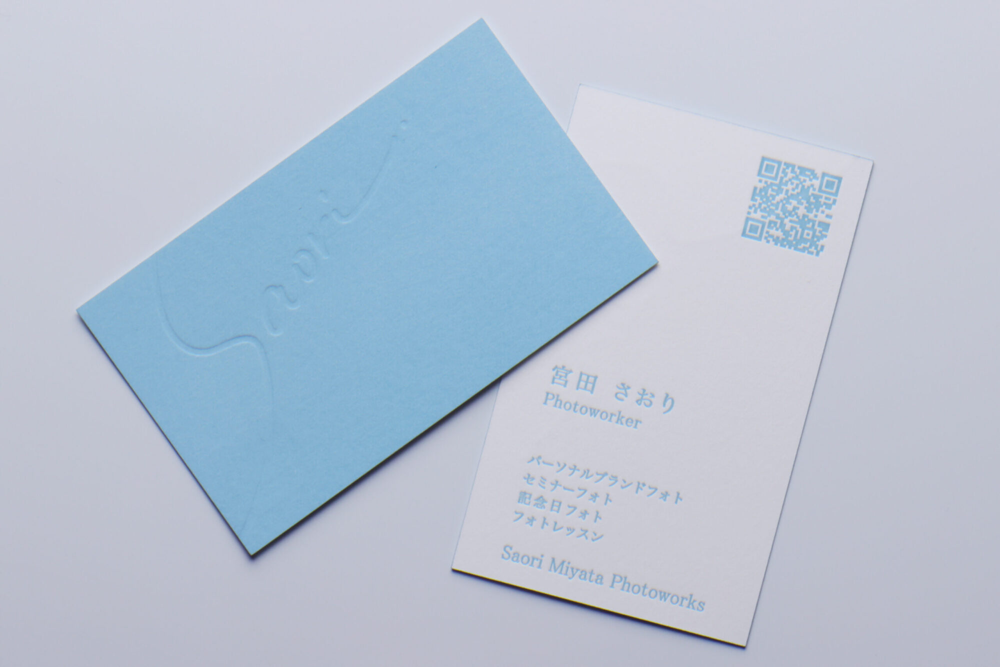 空押し活版印刷_名刺