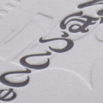 両面活版印刷で空押しのある名刺