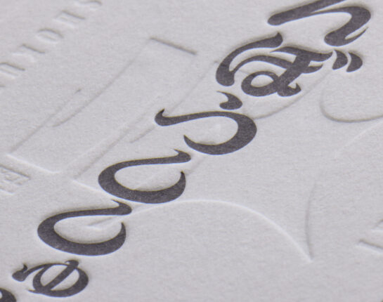 空押し_重なるところ_名刺