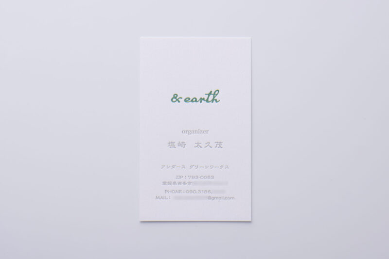 ヴィラージュ_活版2色名刺