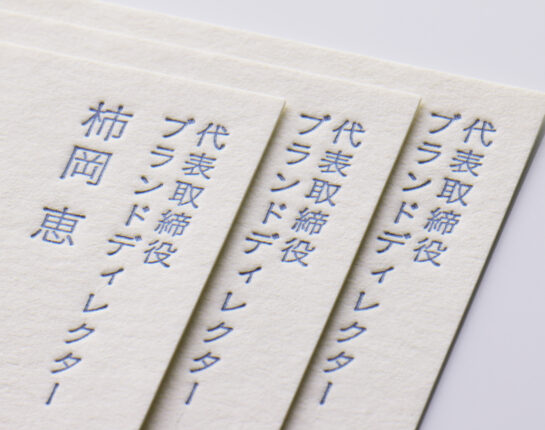 パントン特色指定名刺