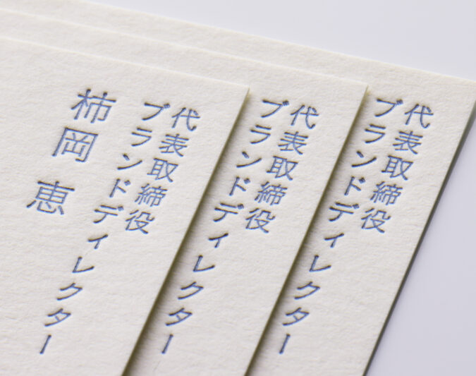 パントン特色指定名刺